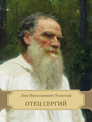 cover image of Otec Sergij